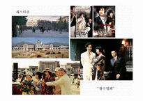 디자인의 모험 -포스트모더니즘과 새로운 그래픽디자인 2010년-17