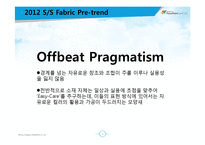 [의류와 소재] Body-centred products and Social products-4