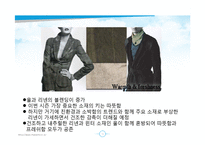 [의류와 소재] Body-centred products and Social products-11