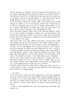 교양 구어체 아랍어에 대한 연구-5