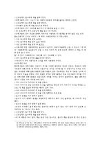 [국어문법론] 피동문과 사동문-7
