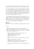 [국어의 구조] 남북한의 문장성분 구성과 그 방식에 대하여-7