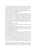 장애아 통합보육을 위한 외부 지원 방법에 대해 논하시오.-2