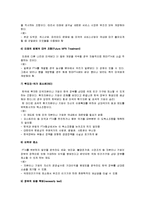 [한미FTA] 한미FTA 국회비준의 핵심쟁점과 찬반양론 및 나의 견해- 한미FTA 독소조항, 한미FTA찬성반대--8