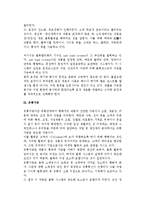 [물류활동] 하역활동, 포장활동, 유통가공, 물류정보-4