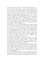 [포워더] 포워더의 의의와 기능, 장단점-3