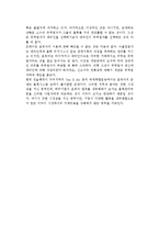 [포워더] 포워더의 의의와 기능, 장단점-7