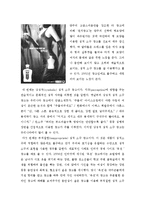 [광고론] 성적소구 광고 & 품위손상 광고-16