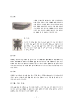 [국제문화] 중국의 술 문화-기원과 이야기, 종류와 예절-11