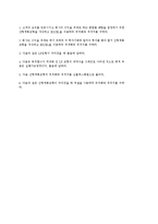 [경영과학] 선형계획모형과 최적해와 최적치 구하기 문제풀이-15