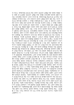 부도기업의 처리방법-4
