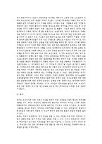 부도기업의 처리방법-5