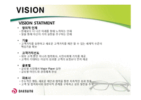 [경영학] 대성전기공업 기업 조사-7