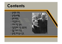 [지도자론] 등소평의 리더십 연구-2