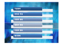 [국제법] 티노코이권계약사건(Tinoco) 사례 고찰-2