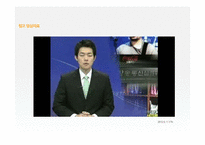[경영학] 시장과 소비자-소비자의 주목을 끄는 노이즈 마케팅-3
