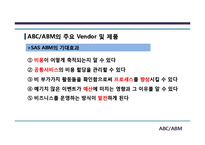 [경영정보] ABC, ABM 도입사례와 기대효과 및 한계점-19