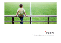[마케팅 전략] 롯데시네마의 1등 추월전략-3