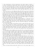 [서양사] 전쟁으로 알아보는 로마의 군대체제, 전술, 무기의 변천-6