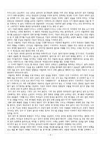[서양사] 전쟁으로 알아보는 로마의 군대체제, 전술, 무기의 변천-8