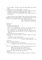 [정치사] 태국과 필리핀의 정치변동과 민주화-10
