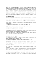 [사회학 고전강독] Karl Marx - Labour Power and Capital(칼 마르크스의 임금노동과 자본)-3