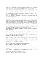 [사회학 고전강독] Karl Marx - Labour Power and Capital(칼 마르크스의 임금노동과 자본)-8