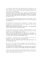 [사회학 고전강독] Karl Marx - Labour Power and Capital(칼 마르크스의 임금노동과 자본)-9