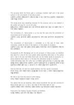 [사회학 고전강독] Karl Marx - Labour Power and Capital(칼 마르크스의 임금노동과 자본)-11