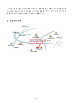 [사회복지] 인터넷 중독(게임중독)치료 프로그램 개발과 평가-7