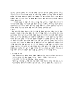 [심리학] 광고와 설득-소비자의 연령층과 정교화가능성모형의 상관관계-5