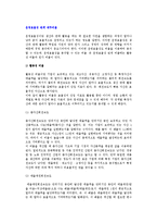 운영효율성 관계 재무비율(활동성비율, 원가비율)-2