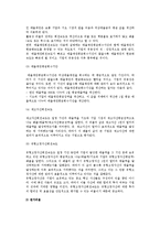 운영효율성 관계 재무비율(활동성비율, 원가비율)-3
