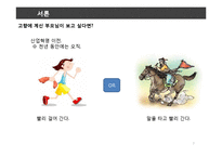 [세계경제사] 영국의 산업혁명-3