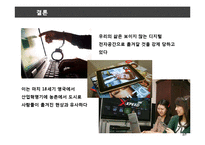 [세계경제사] 영국의 산업혁명-20