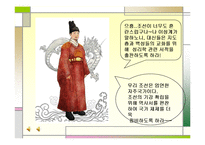 조선전기의 출판문화-3