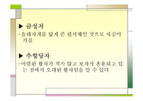 조선전기의 출판문화-17