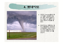 기후변화와 자연재해 악화 및 자연재해 증가의 관계-13