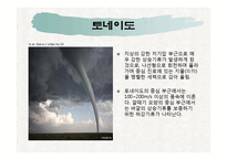 기후변화와 자연재해 악화 및 자연재해 증가의 관계-14