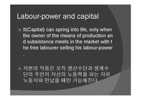 [사회학 고전강독] Karl Marx - Labour Power and Capital(칼 마르크스의 임금노동과 자본)-20