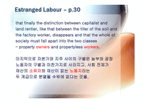 [사회학 고전강독] Karl Marx-Estranged Labour(칼 마르크스의 소외된노동)-14