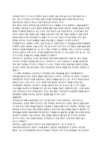 [정치학] 위키리크스의 외교문서 공개에 대한 논란-11