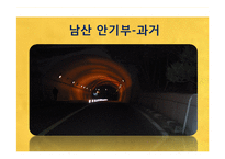 [사회학] 우리나라 민주화 관련 정치적 사건 조사-10