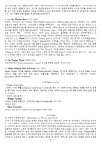 [영국문학] 르네상스 시대 The Period of the Renaissance의 문학의 특징-2