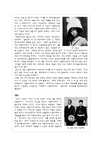 [프랑스 문학] 기욤 아폴리네르 생애와 작품-8