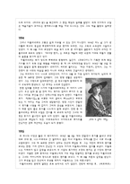 [프랑스 문학] 기욤 아폴리네르 생애와 작품-10