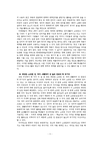 [국어교육론] 국어과 교과서 분석, 천재(박)7-1-4. 매체와의 만남-5