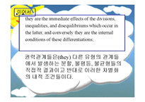 [고전강독] 미셸푸코의 성의 역사 분석-15