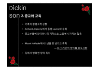 [영문학] Emily Dickinson 에밀리 디킨슨 생애와 작품 분석-5