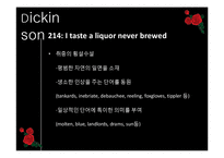 [영문학] Emily Dickinson 에밀리 디킨슨 생애와 작품 분석-10
